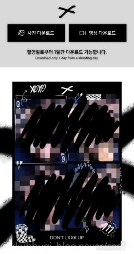 돈룩업사당 이미지