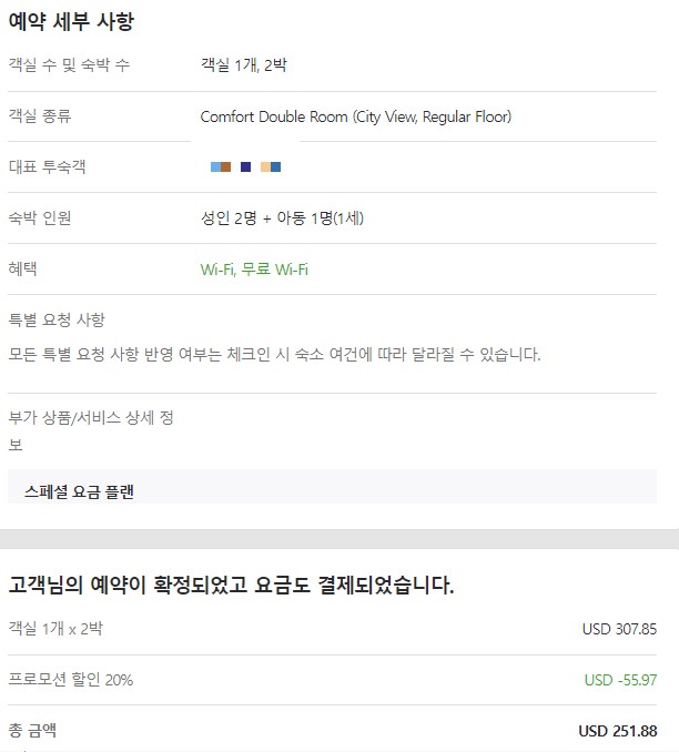 로얄숙박 이미지