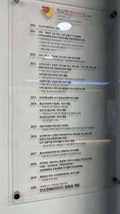 해피마인드 이미지