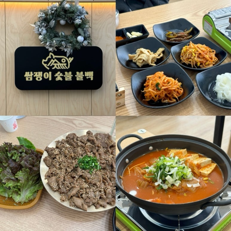 가락쟁이 이미지
