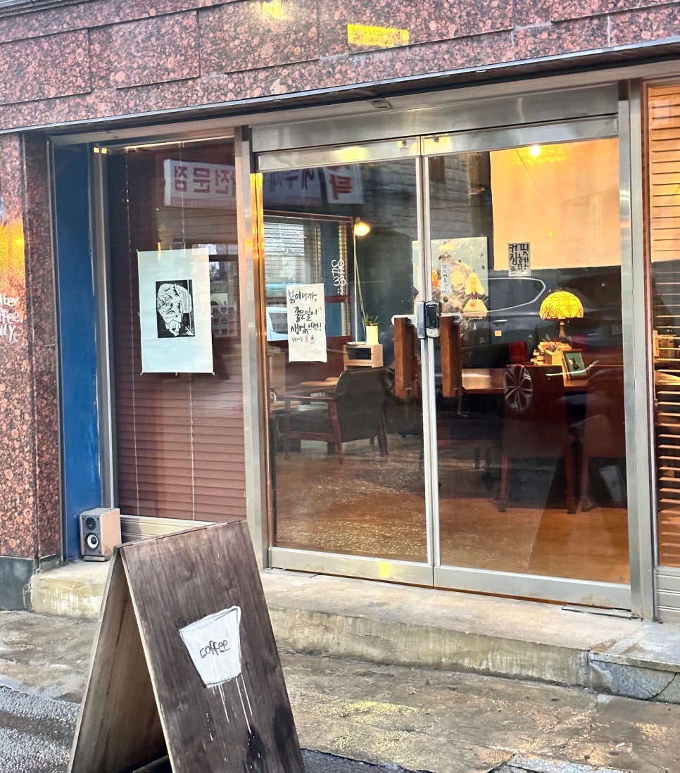 카페 헤르만 이미지
