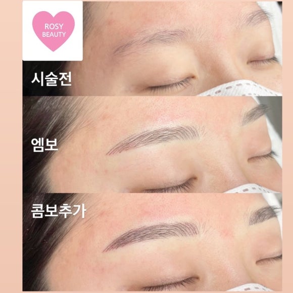 로지뷰티샵 이미지
