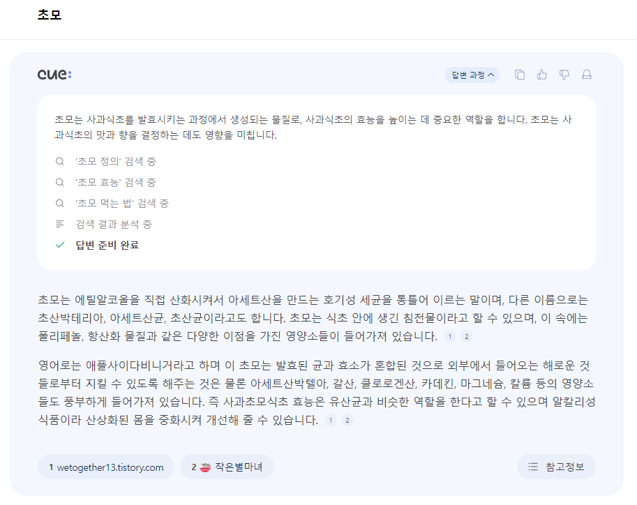 영농조합법인 토굴발효 이미지