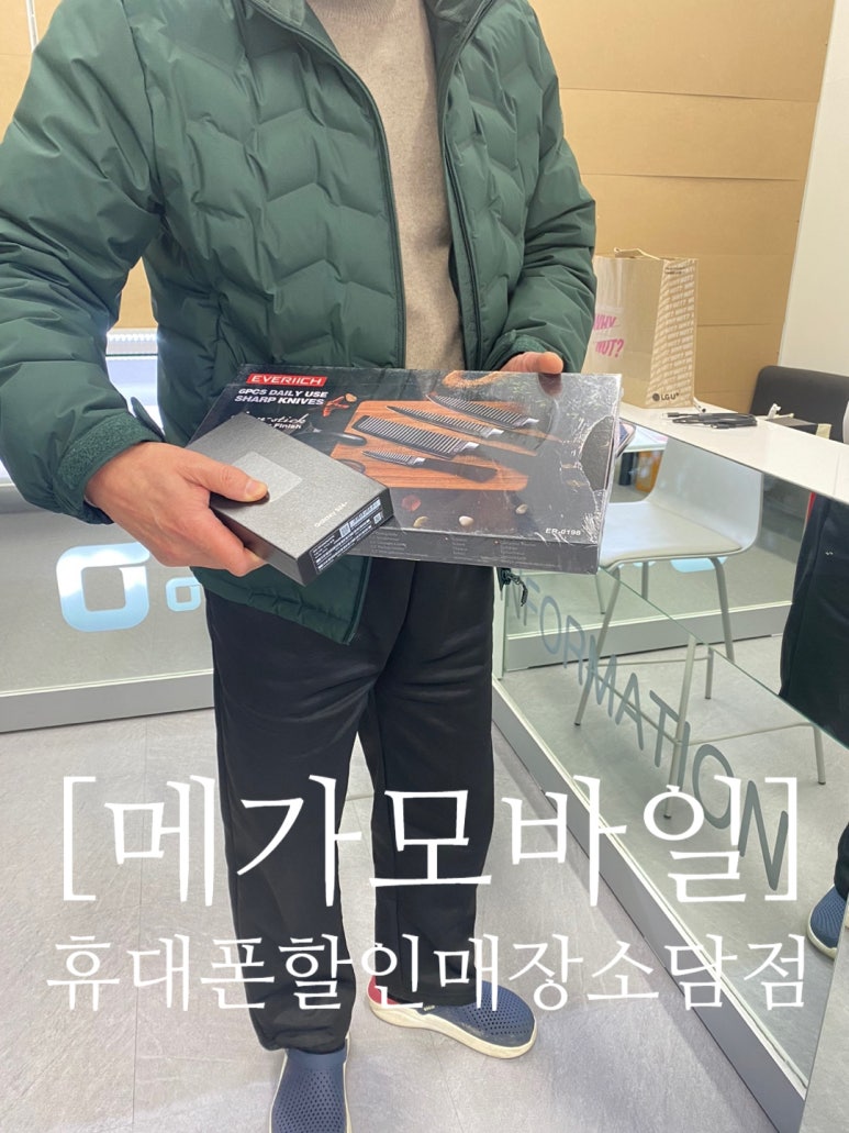 두손플러스원 이미지
