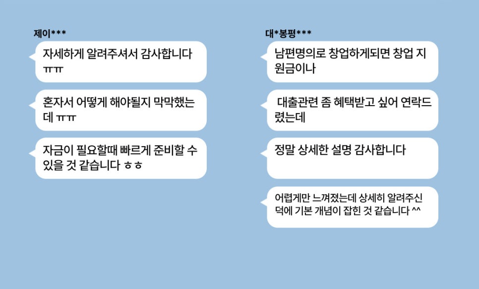 가온누리연구소 이미지