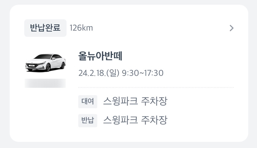 미애방 이미지