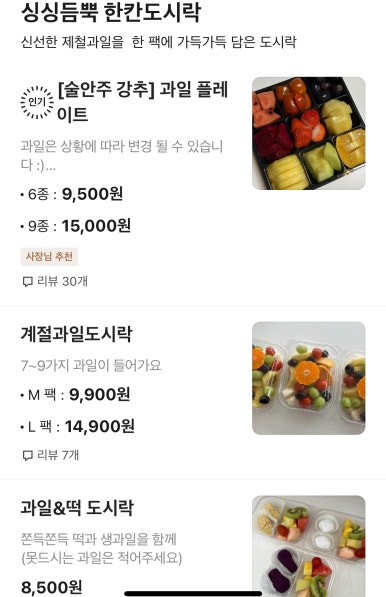 정프룻 이미지