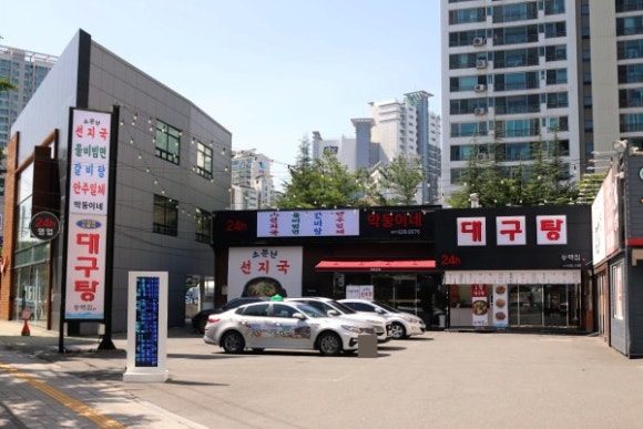 제형면옥막뚱이네 이미지