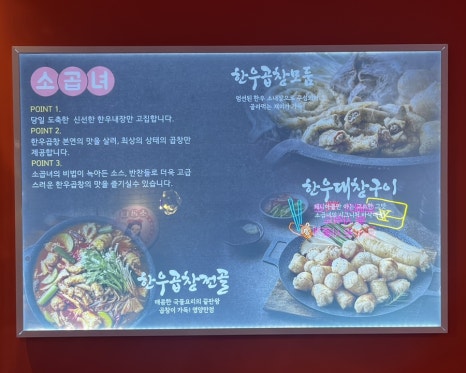 소곱녀여수무선점 이미지