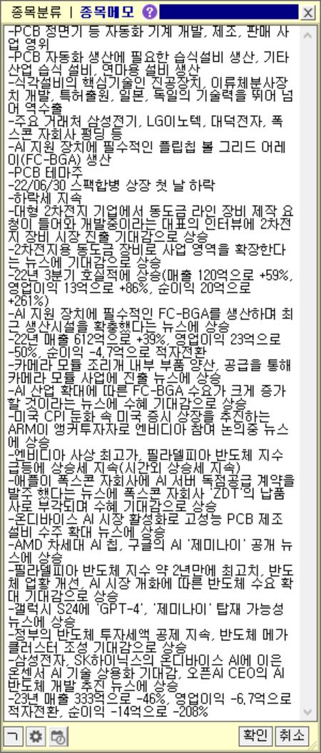 태양실업 이미지