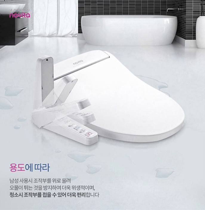 노비타비데 이미지