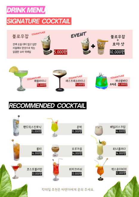 낭만라운지 이미지