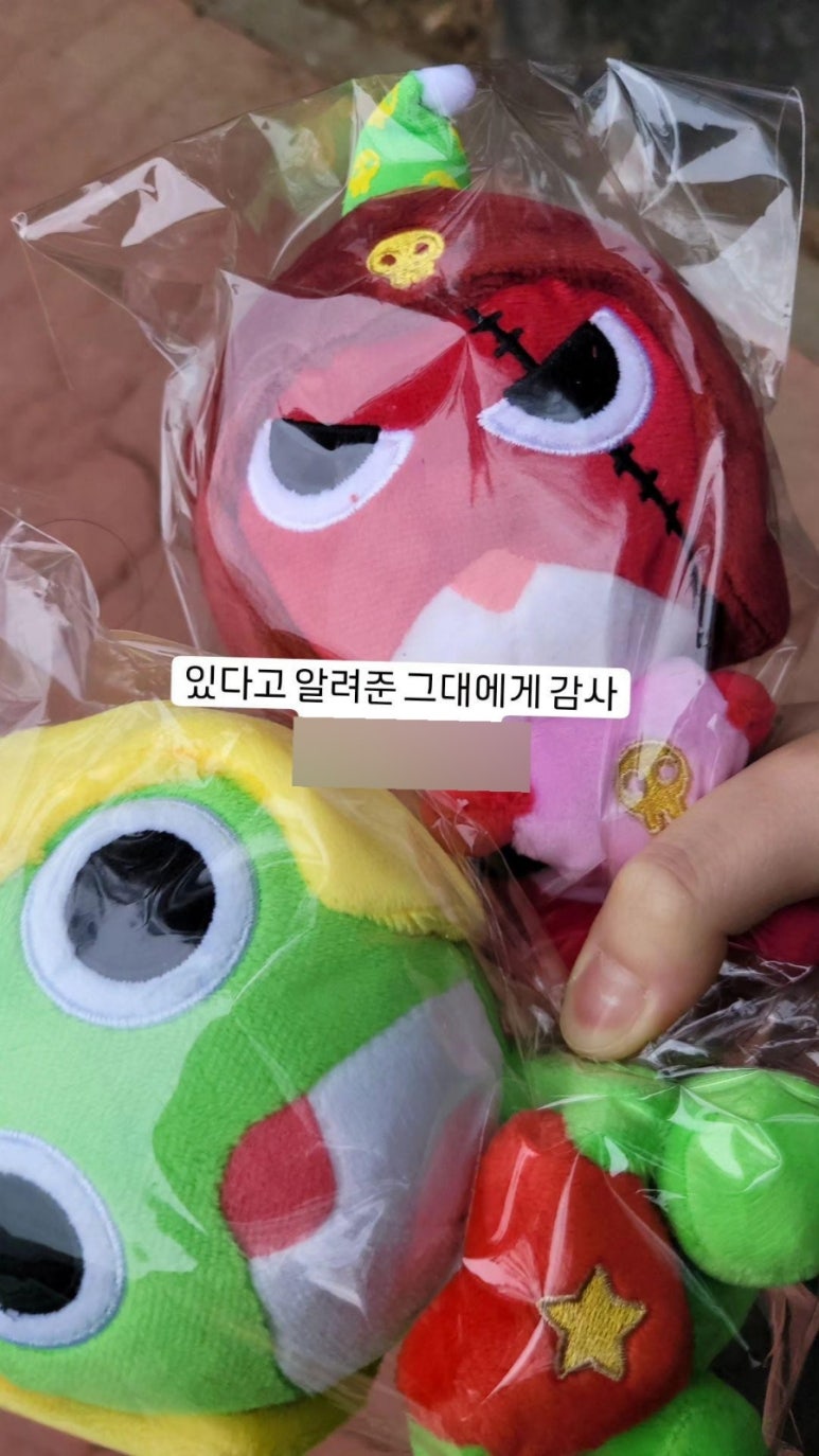 의주마트 이미지