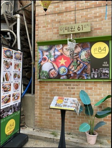 행복플러스인테리어 이미지