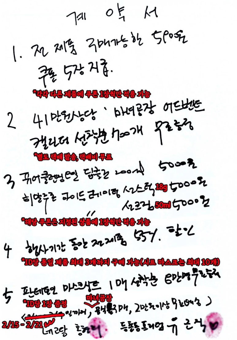 마녀공장 이미지