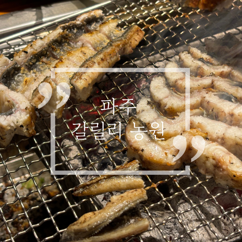 예랑농원 이미지