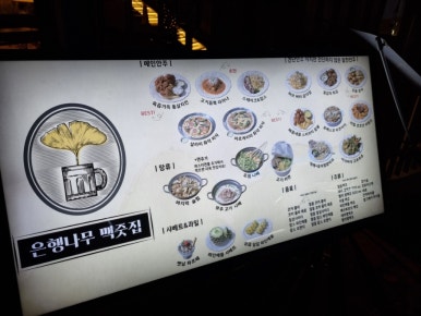 2층맥줏집 이미지