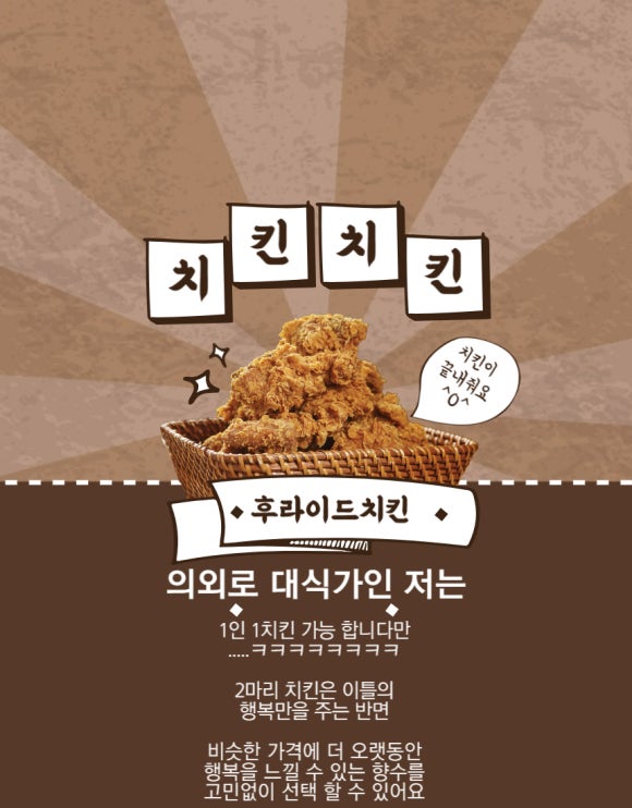 오또미리 이미지