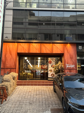 천우목장 이미지