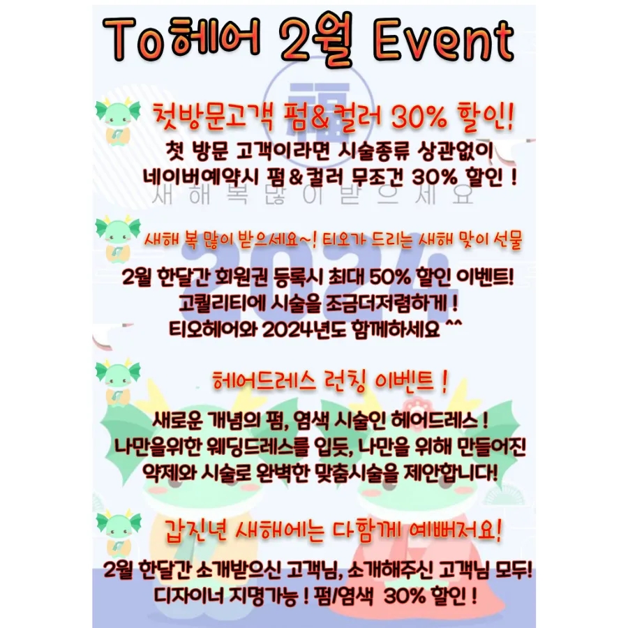 원흥컨설팅 이미지