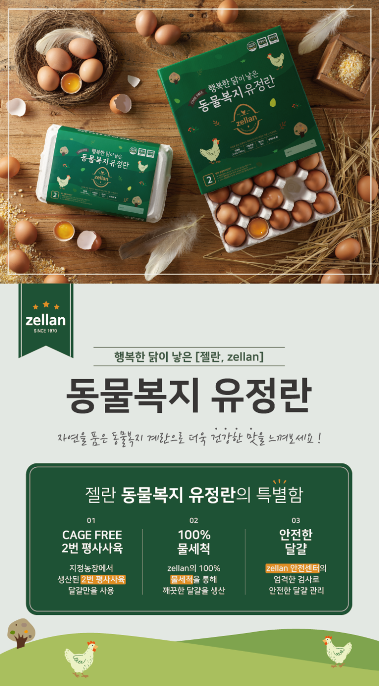 오경(젤란) 이미지