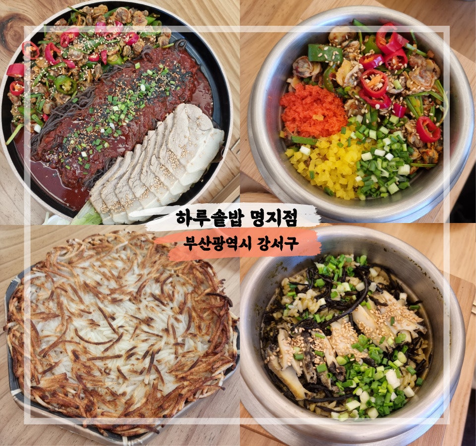 완도전복누룽지 이미지