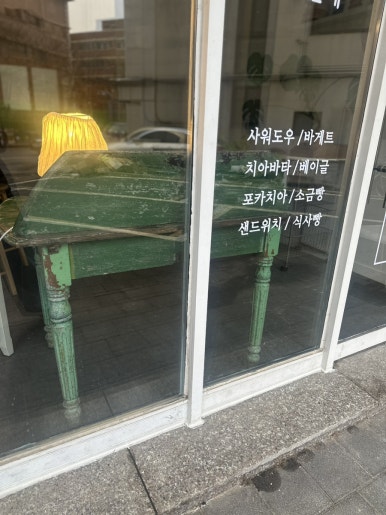 르뱅304 이미지