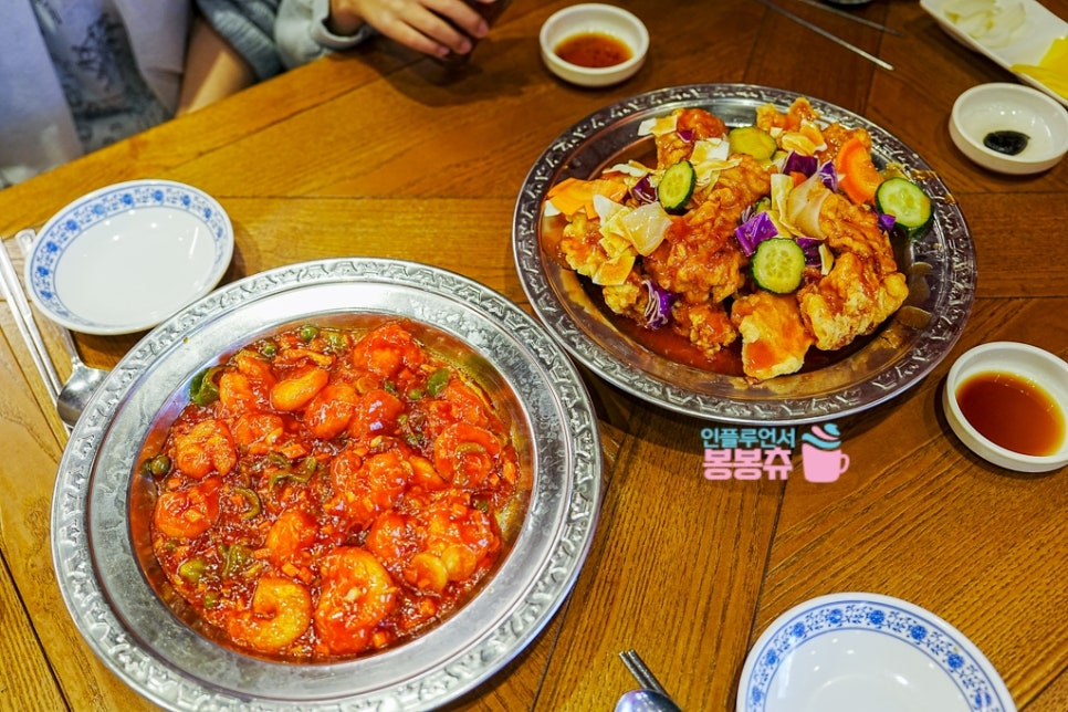 만나탕수육&볶음밥 이미지