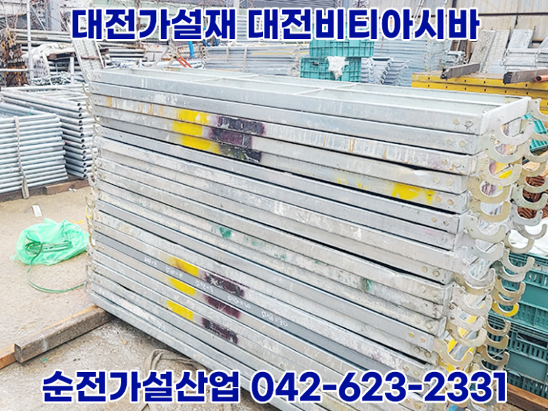 대덕가설산업 이미지