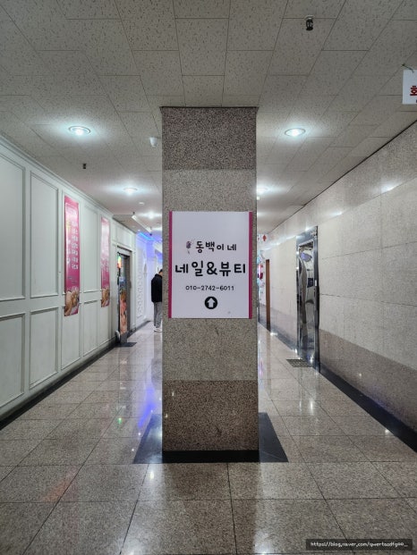 온다네일속눈썹 이미지