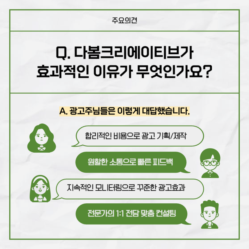 동영광고 이미지