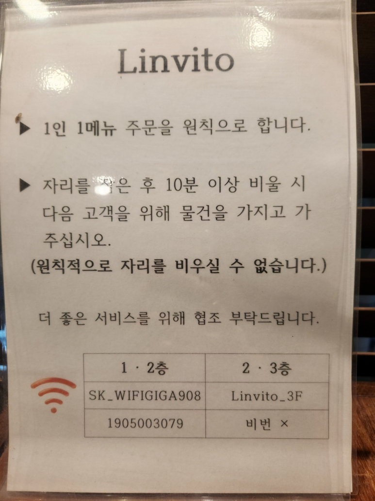 린비또 이미지