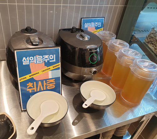 낙원갈비집 인천당하점 이미지