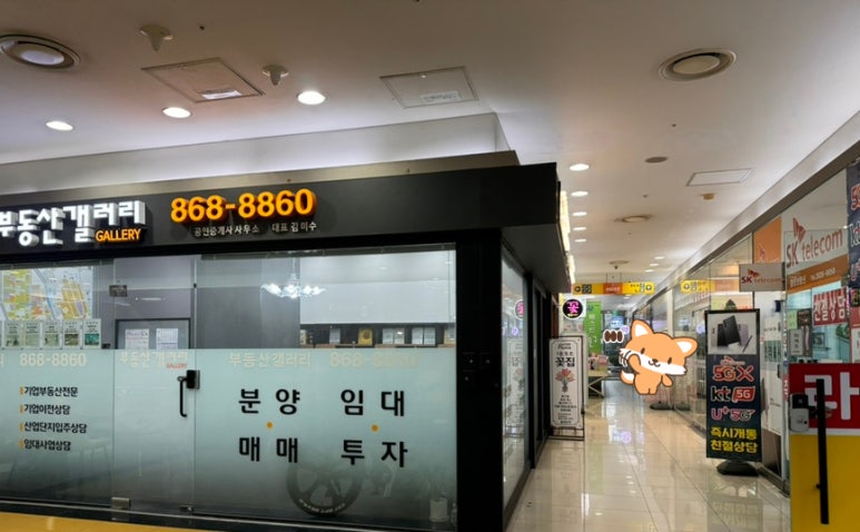 하이베스트문구 이미지
