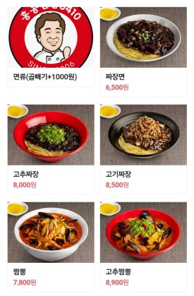 홍콩반점0410양주광적점 이미지