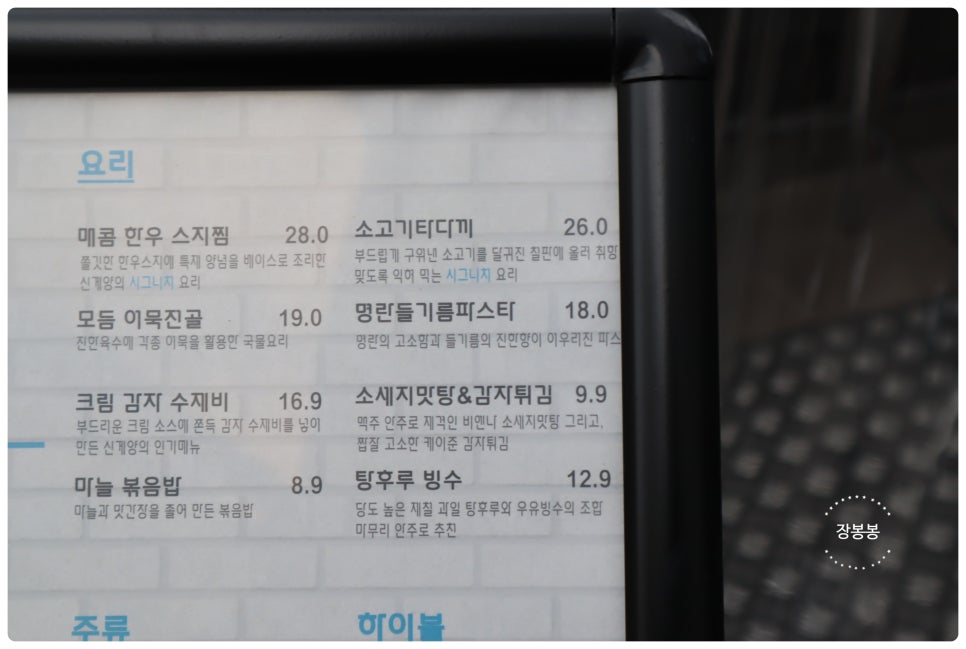 신계양 이미지