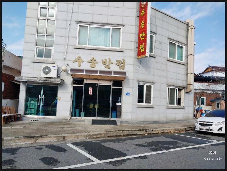 고기킬러 이미지