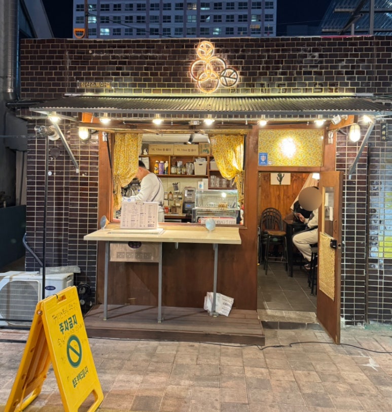커피스토아 이미지
