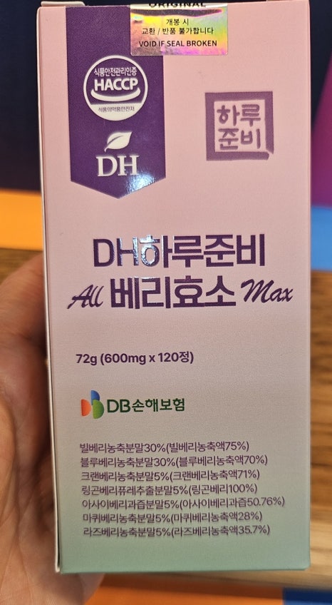 허브애 이미지