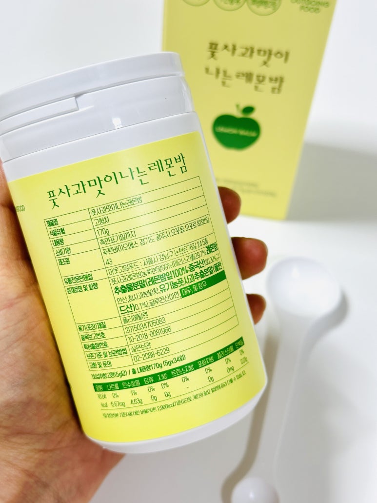 아웃고잉푸드 이미지