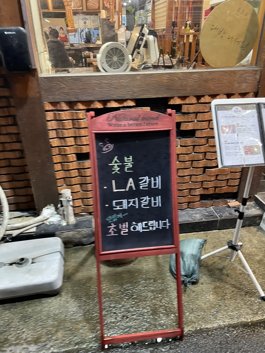 홍돈가 사진 3