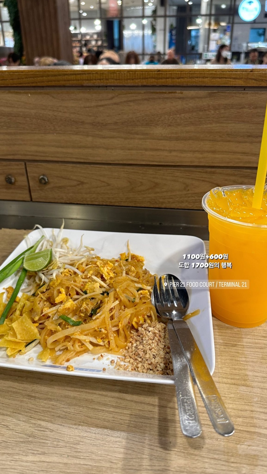 팡팩토리 이미지