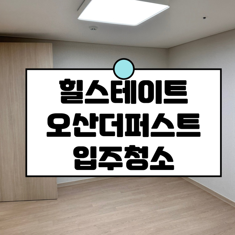 모니카클린 이미지