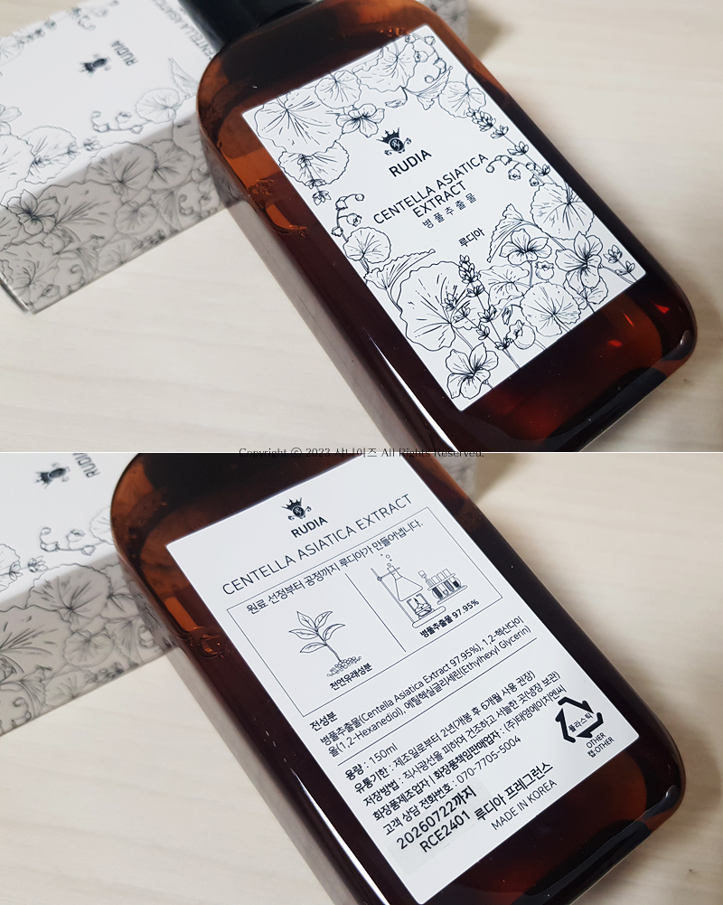 루디아유통 이미지