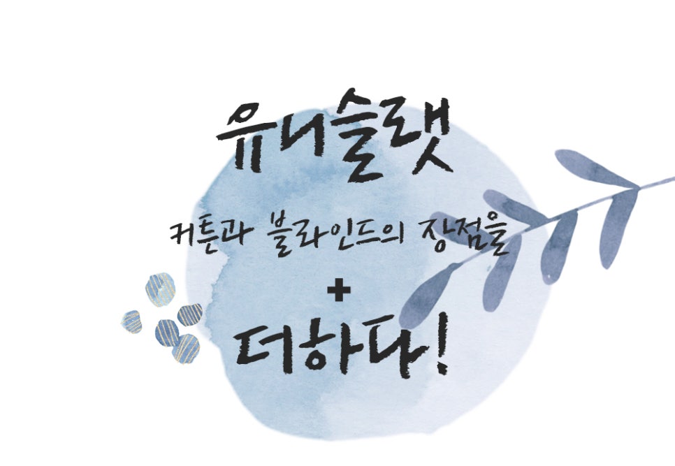 굳잠 이미지