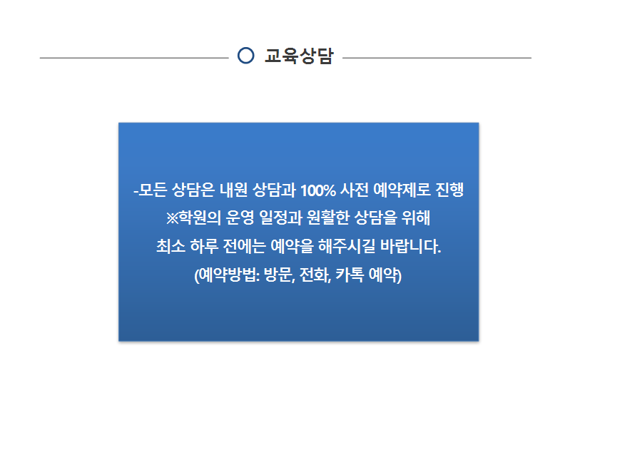 미래연 이미지
