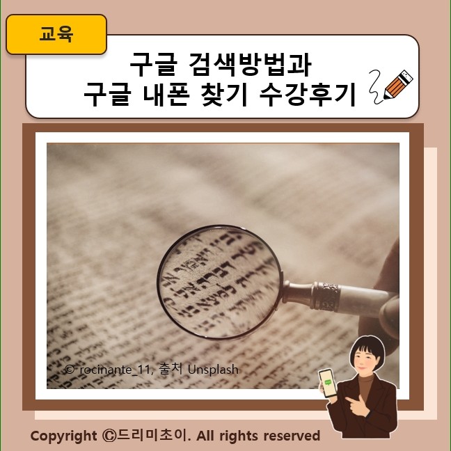 비전큐원격평생교육원 이미지