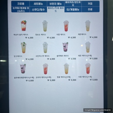 크로플각 이미지