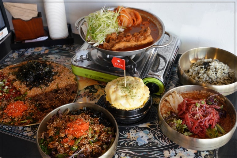 두꺼비식당 이미지