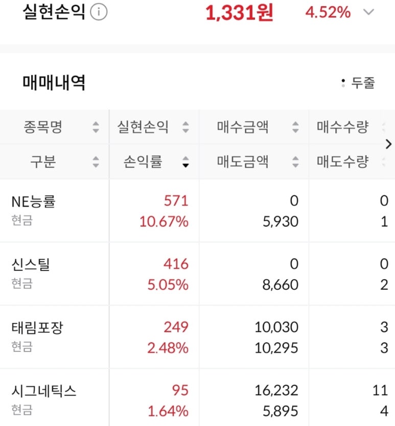 태림스틸 이미지